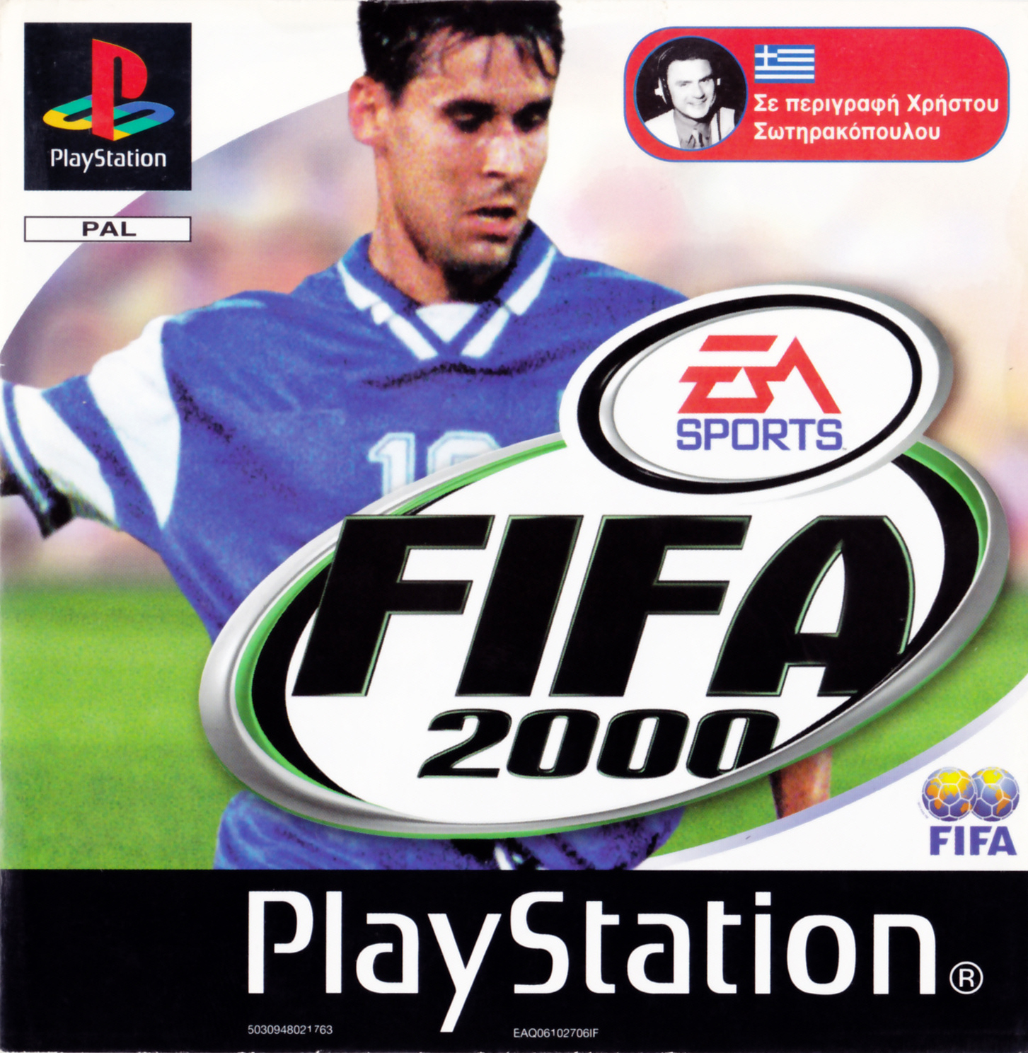 Portada de FIFA 2000 · PAL Grecia