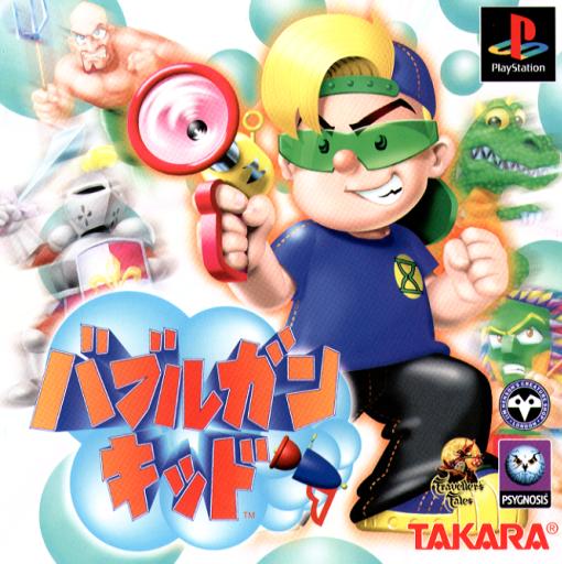 Portada de Bubblegun Kid · NTSC-J Japón