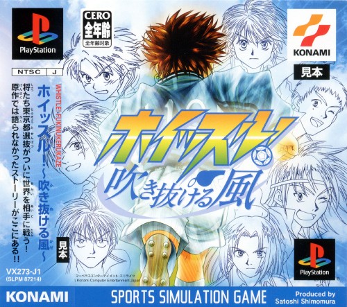 Portada de Whistle! Fuki Nukeru Kaze Estándar para PS1 (JP)