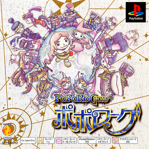 Poporogue [PSOne Books]