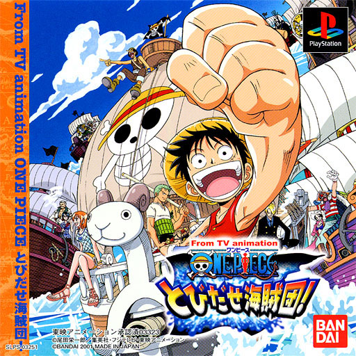 Portada de From TV Animation - One Piece - Tobidase Kaizokudan! (Pocketstation Set) Estándar para PS1 (JP)