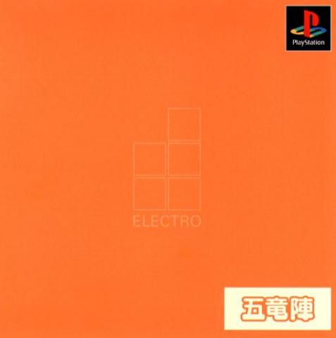 Goryujin + Electro