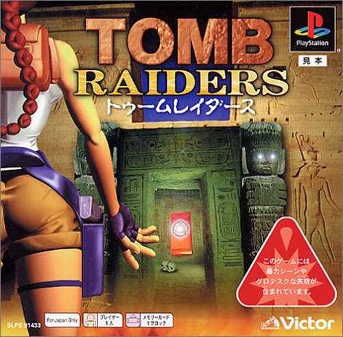 Portada de Tomb Raiders [PSOne Books] · NTSC-J Japón