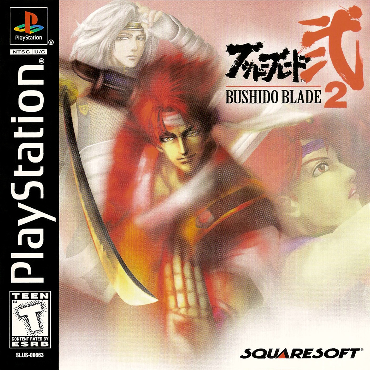 Bushido Blade 2