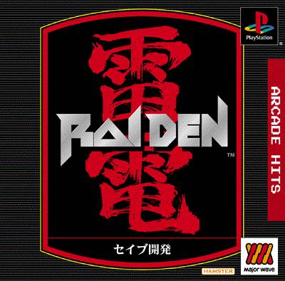 Arcade Hits - Raiden [Major Wave]