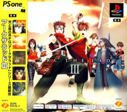 Arc the Lad III [PSOne Books]