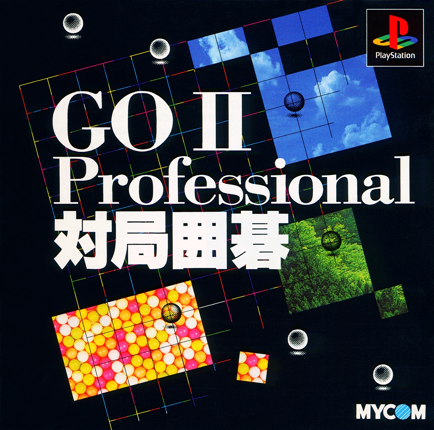 Go II Professional Taikyoku Igo
