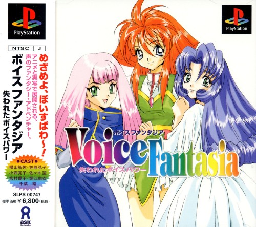 Voice Fantasia