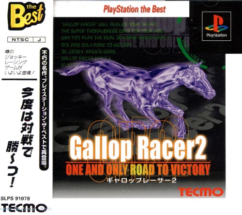 Gallop Racer 2: One And Only Road To Victory [Playstation The Best]