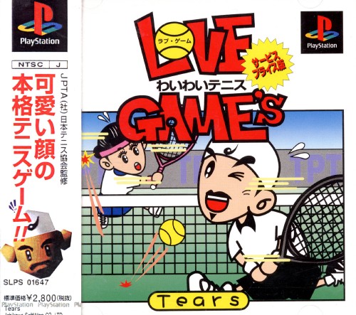 Love Game's - Wai Wai Tennis [Service Price]