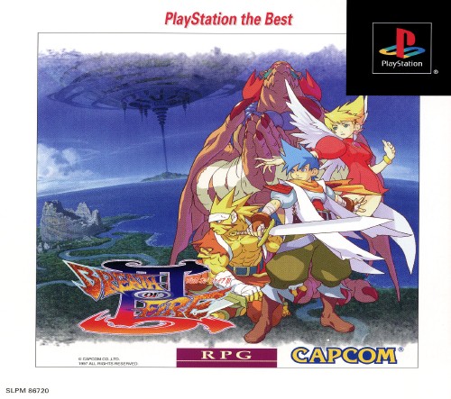 Portada de Breath of Fire III [PlayStation the Best] · NTSC-J Japón