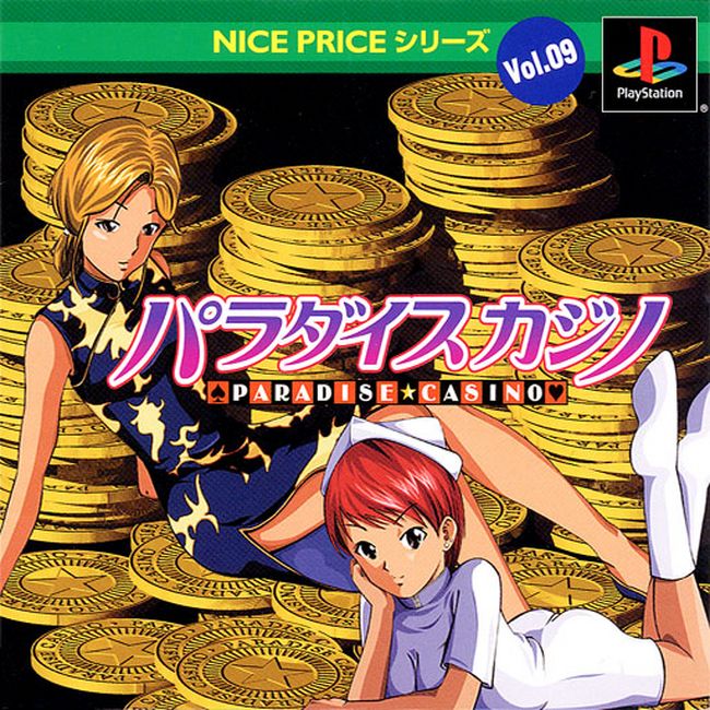 Paradise Casino [Nice Price Vol. 9]
