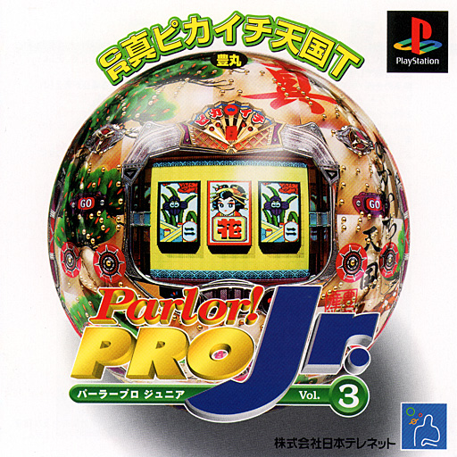 Parlor! Pro Jr. Vol.3