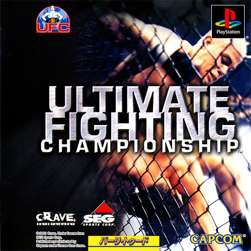 Portada de Ultimate Fighting Championship · NTSC-J Japón