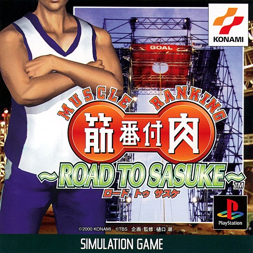 Kinniku Banzuke Road To Sasuke