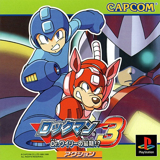 Portada de Rockman 3 - Dr Wily no saigo!? [Complete Works] · NTSC-J Japón