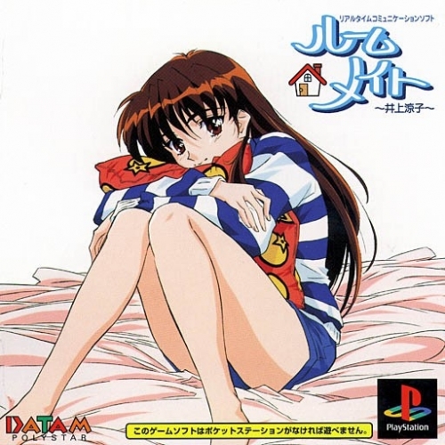 Roommate - Inoue Ryoko