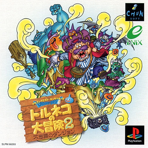 Dragon Quest Characters - Torneko no Daibouken 2 - Fushigi no Dungeon