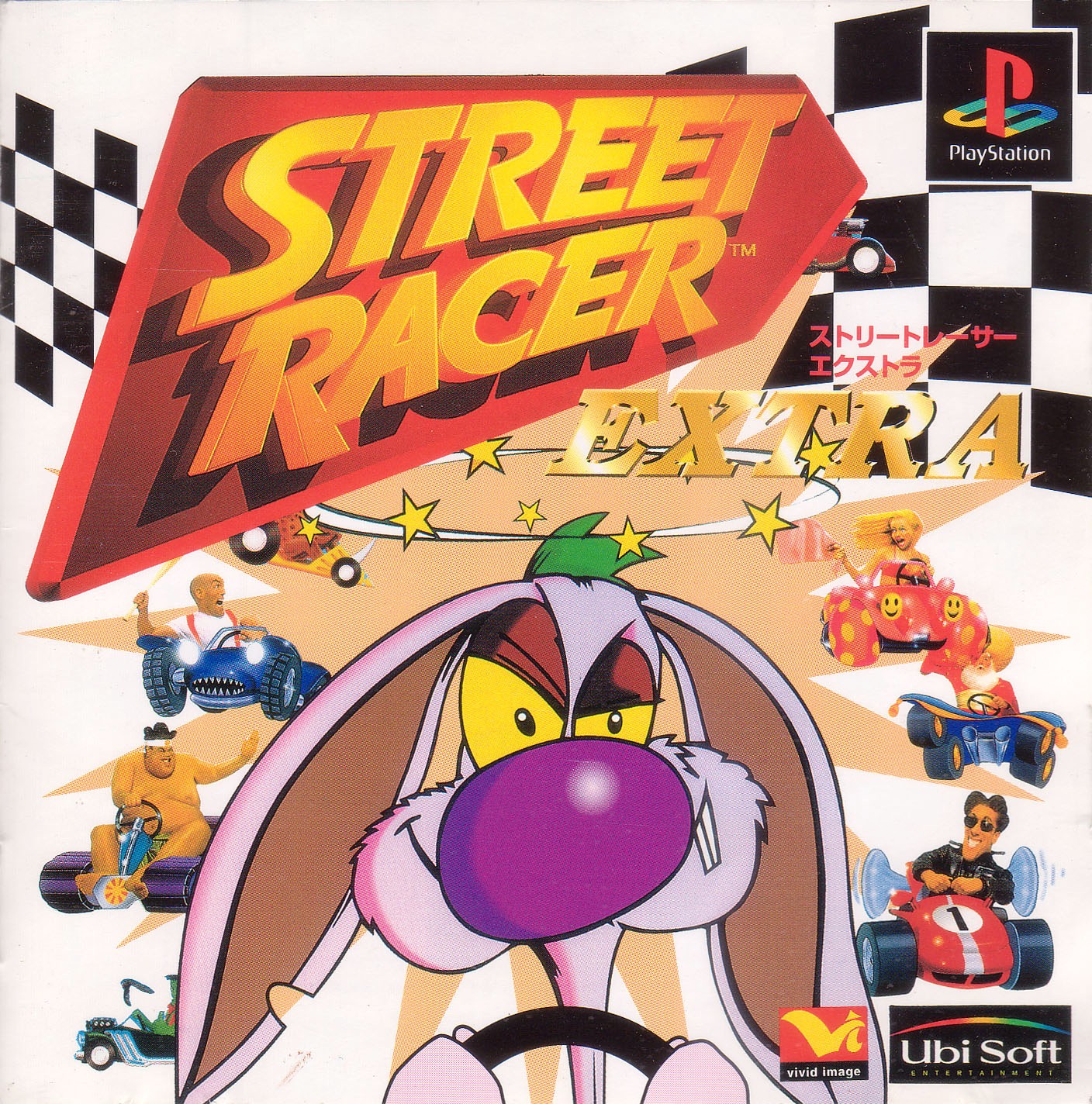 Street Racer Extra