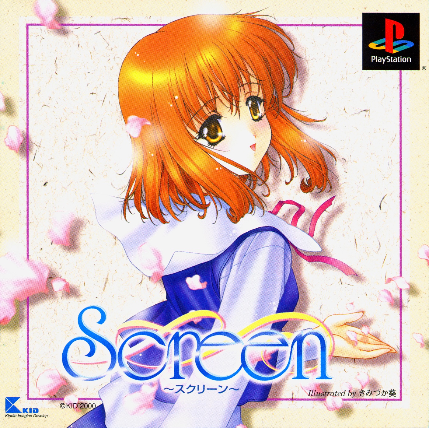 Portada de Screen · NTSC-J Japón