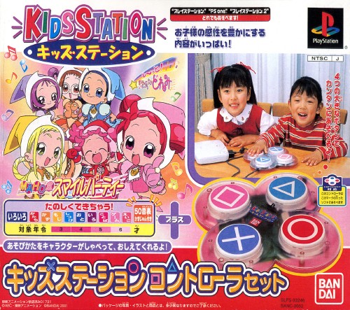 Kids Station - Motto! Oja Majo Do-Re-Mi: Mahodou Smile Party [Kids Station Controller Set]