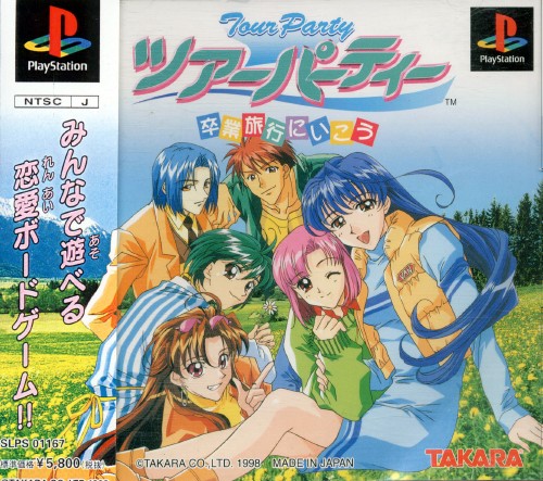 Tour Party - Sotsugyou Ryokou ni Ikou