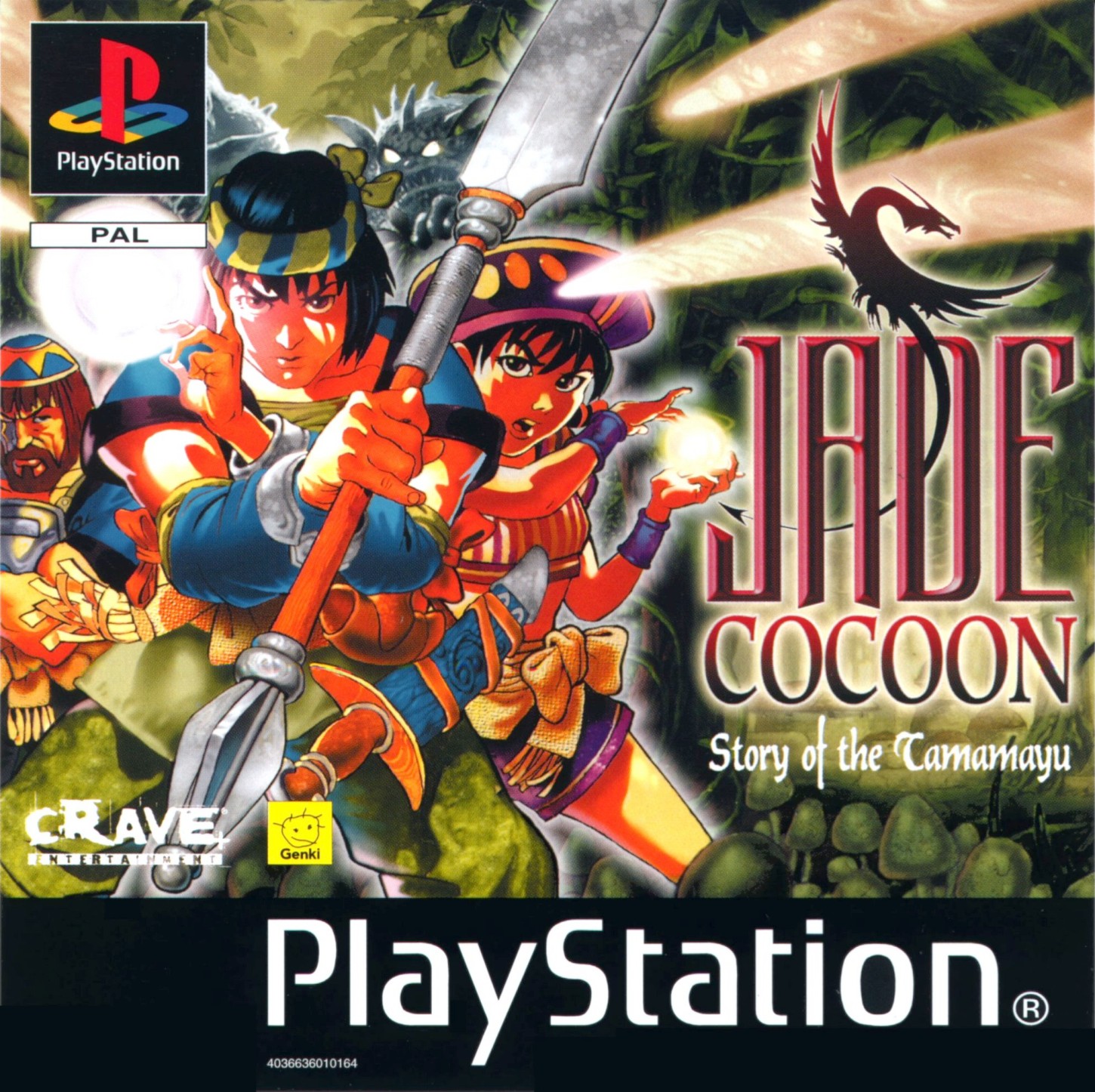 Jade Cocoon - Story of the Tamamayu