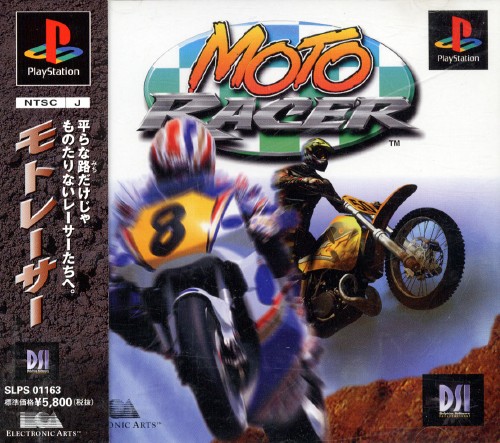 Portada de Moto Racer · NTSC-J Japón