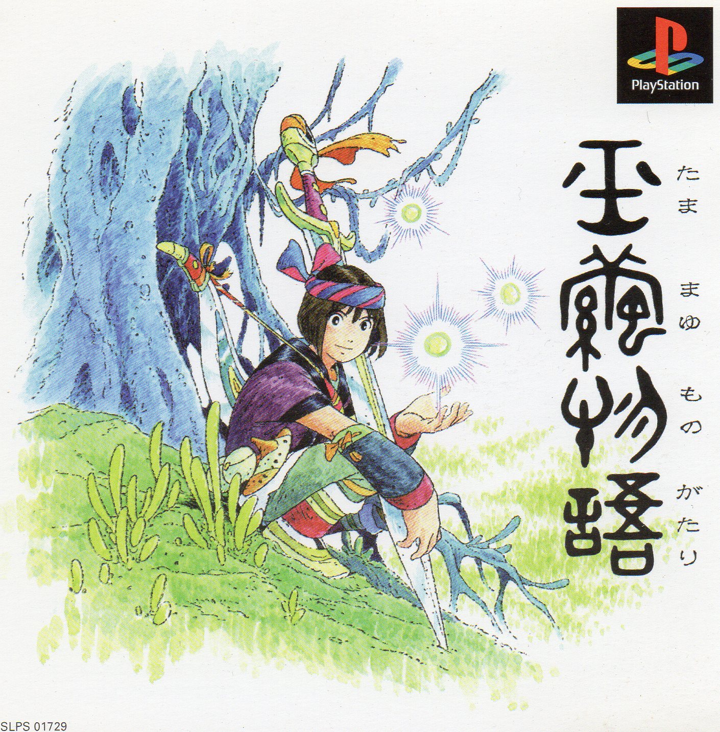 Portada de Tamamayu Monogatari · NTSC-J Japón