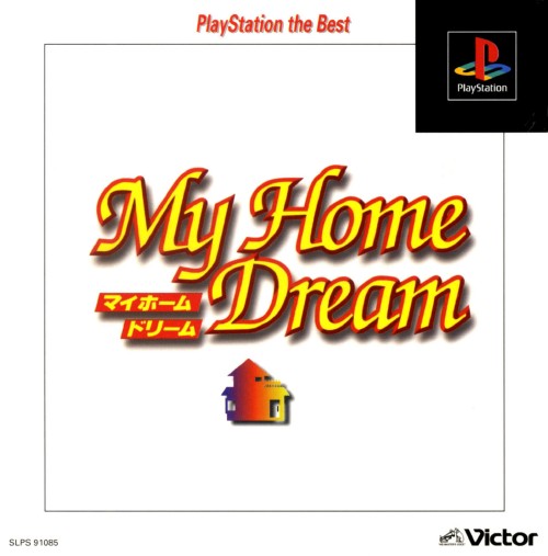 My Home Dream [Playstation the Best]