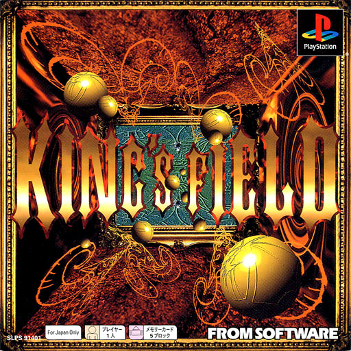 King's Field [PSOne Books]