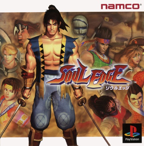 Portada de Soul Edge [Limited Edition] · NTSC-J Japón