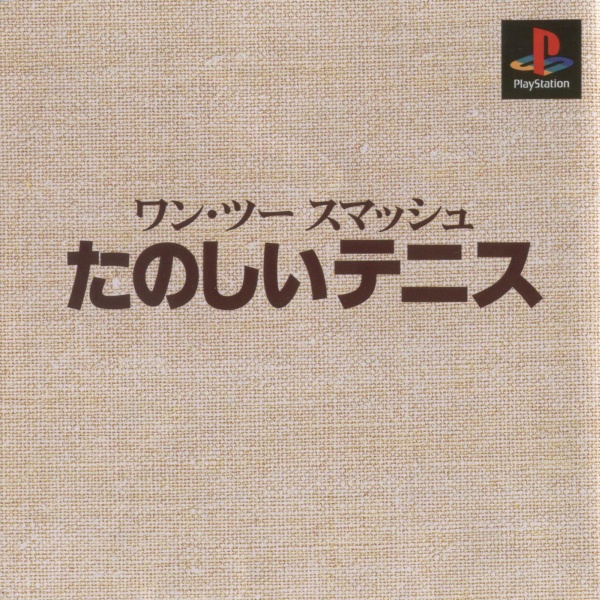 One Two Smash - Tanoshii Tennis