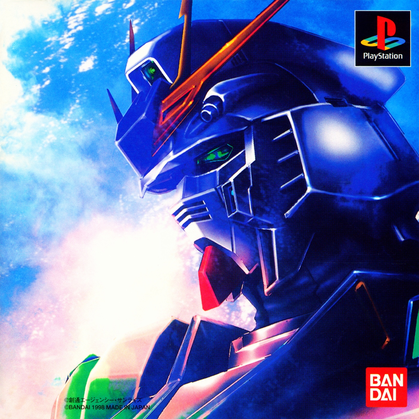 Mobile Suit Gundam - Char's Counterattack