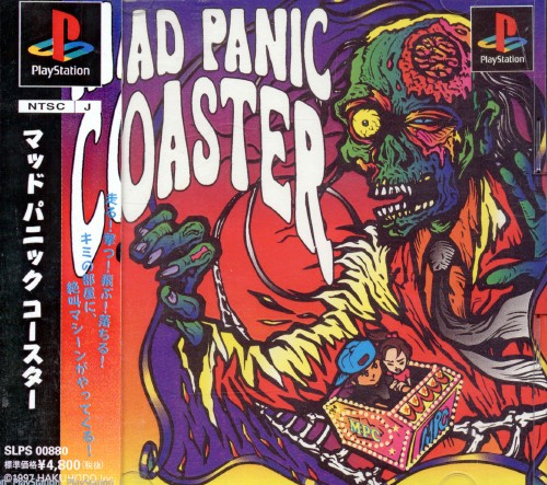 Mad Panic Coaster