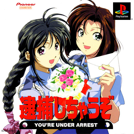 Taiho Shichauzo!: You're Under Arrest