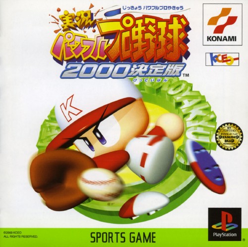Portada de Jikkyou Pawafuru Puroyakyu 2000 Ketteiban Estándar para PS1 (JP)