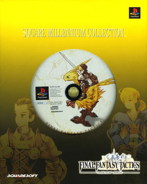 Final Fantasy Tactics [Square Millennium Collection]