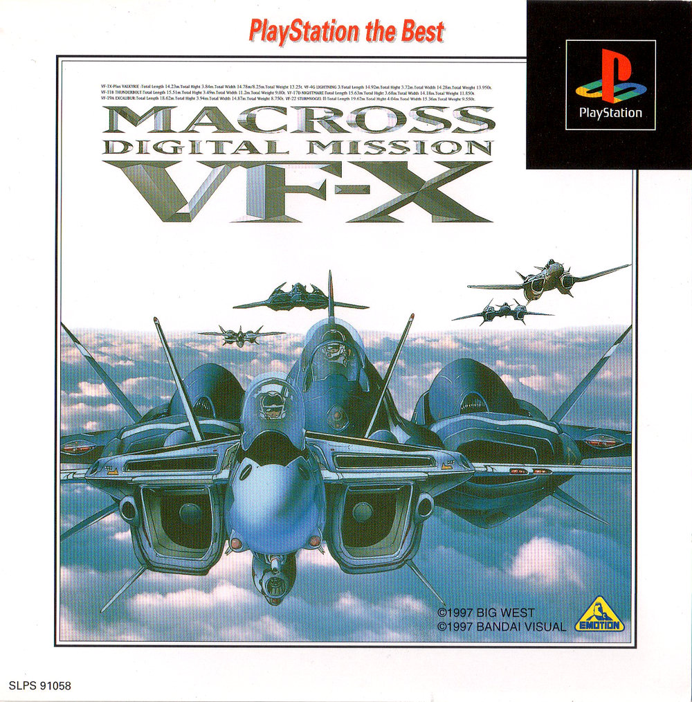 Macross Digital Mission VF-X [PlayStation the Best]