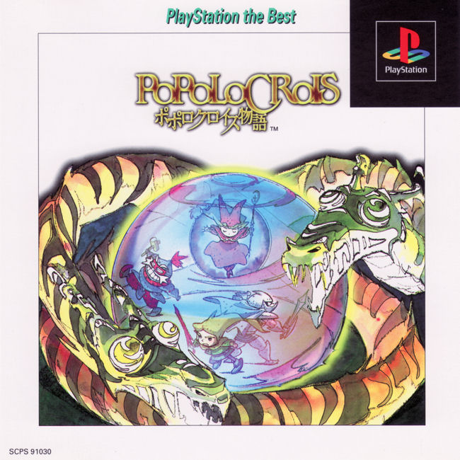 PoPoLoCrois Monogatari [PlayStation The Best]
