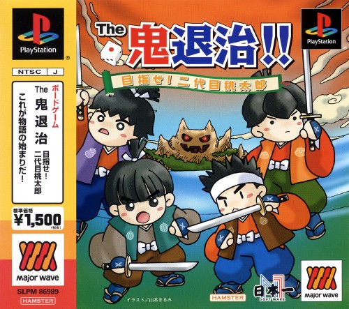 The Oni Taiji - Mezase! 2-daime Momotarou [MajorWave 1500 Series]