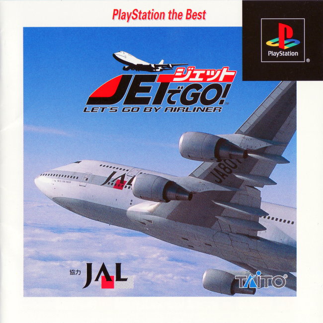 Portada de Jet de go! Let's go by Airliner [Playstation the Best] · NTSC-J Japón