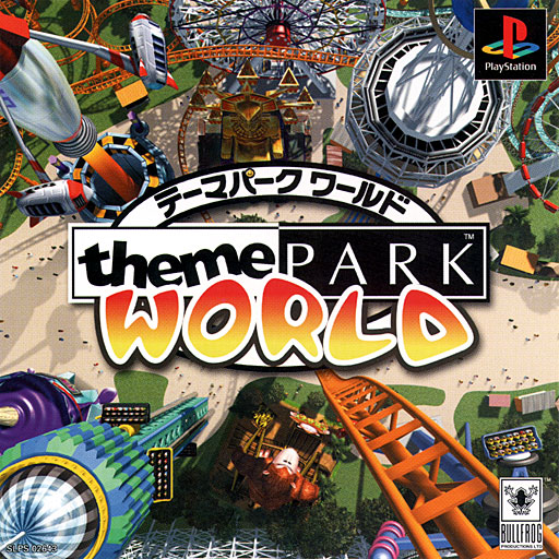 Portada de Theme Park World · NTSC-J Japón
