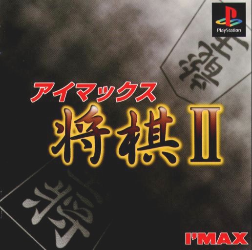I'Max Shogi II