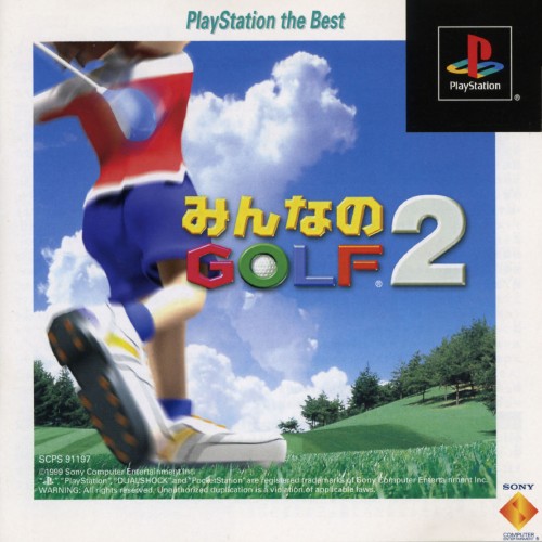 Portada de Minna no Golf 2 [Playstation the Best] · NTSC-J Japón