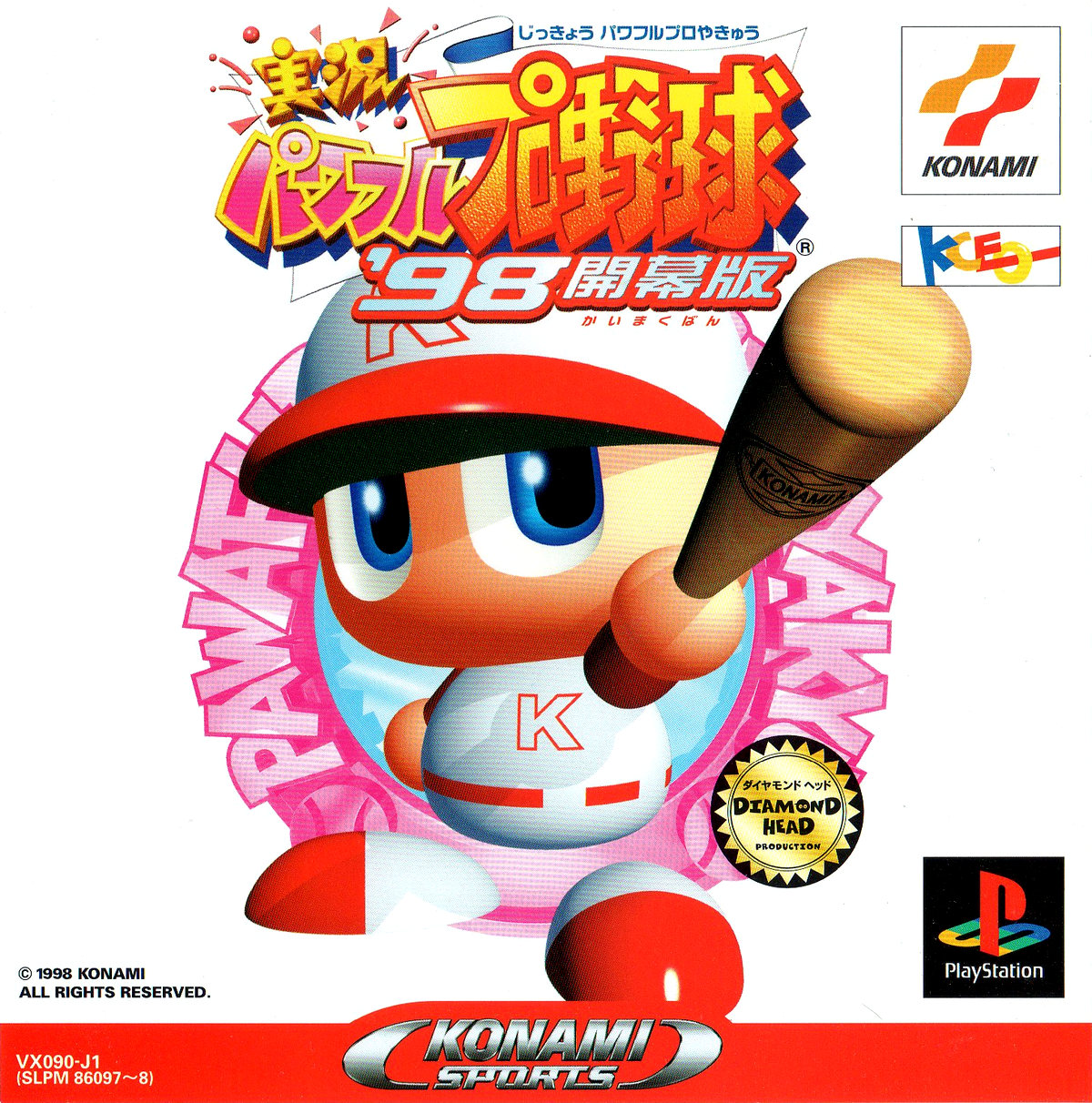 Jikkyou Powerful Pro Yakyuu '98 Kaimakuban