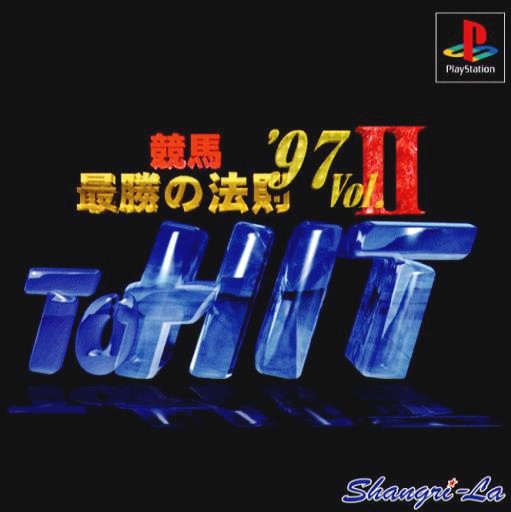 Keiba Saishou no Housoku '97 Vol. II - To Hit