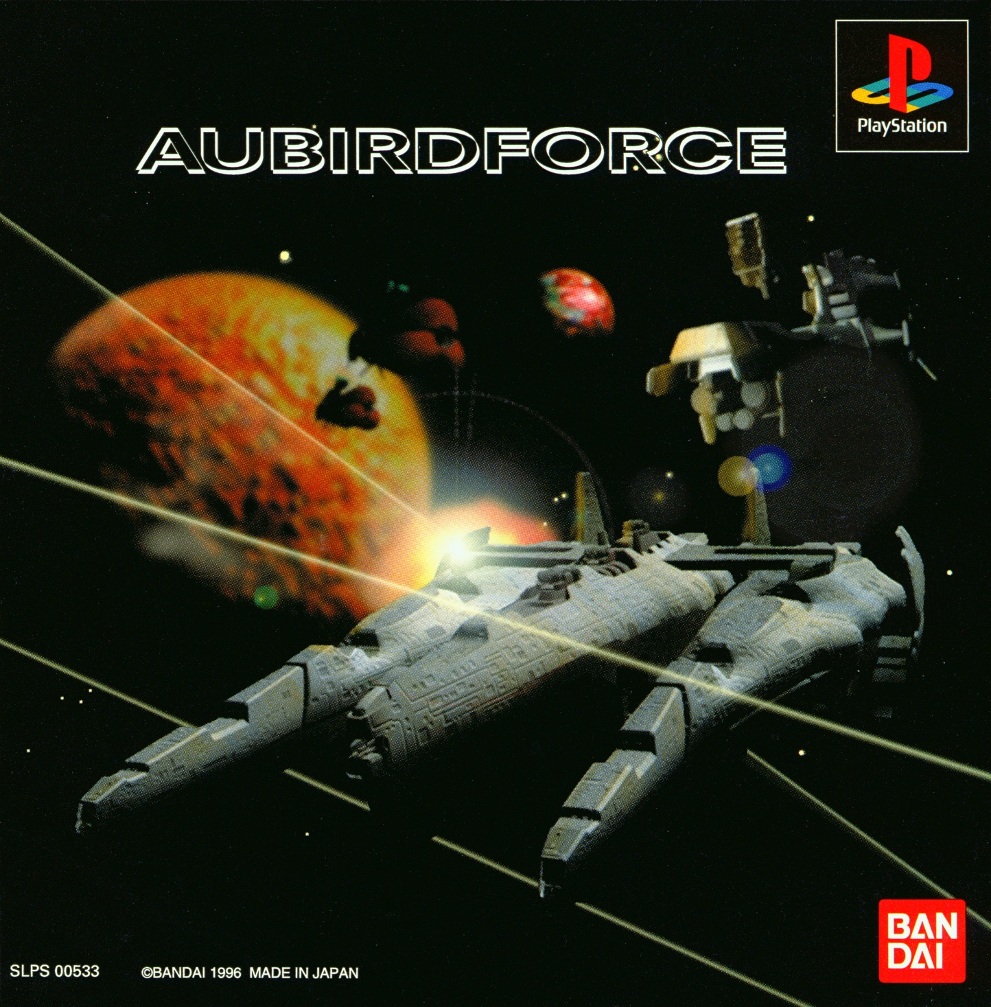 AubirdForce [Limited Edition]