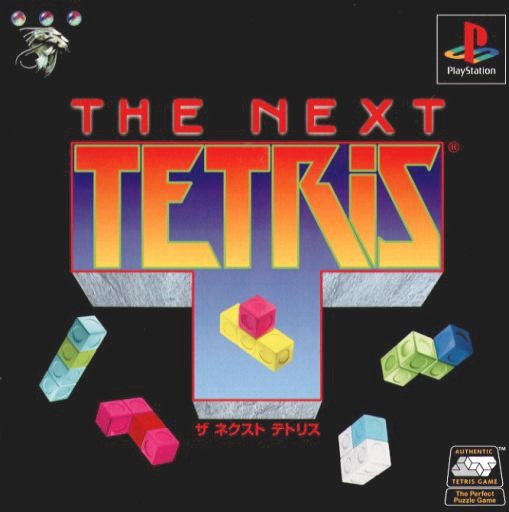 The Next Tetris