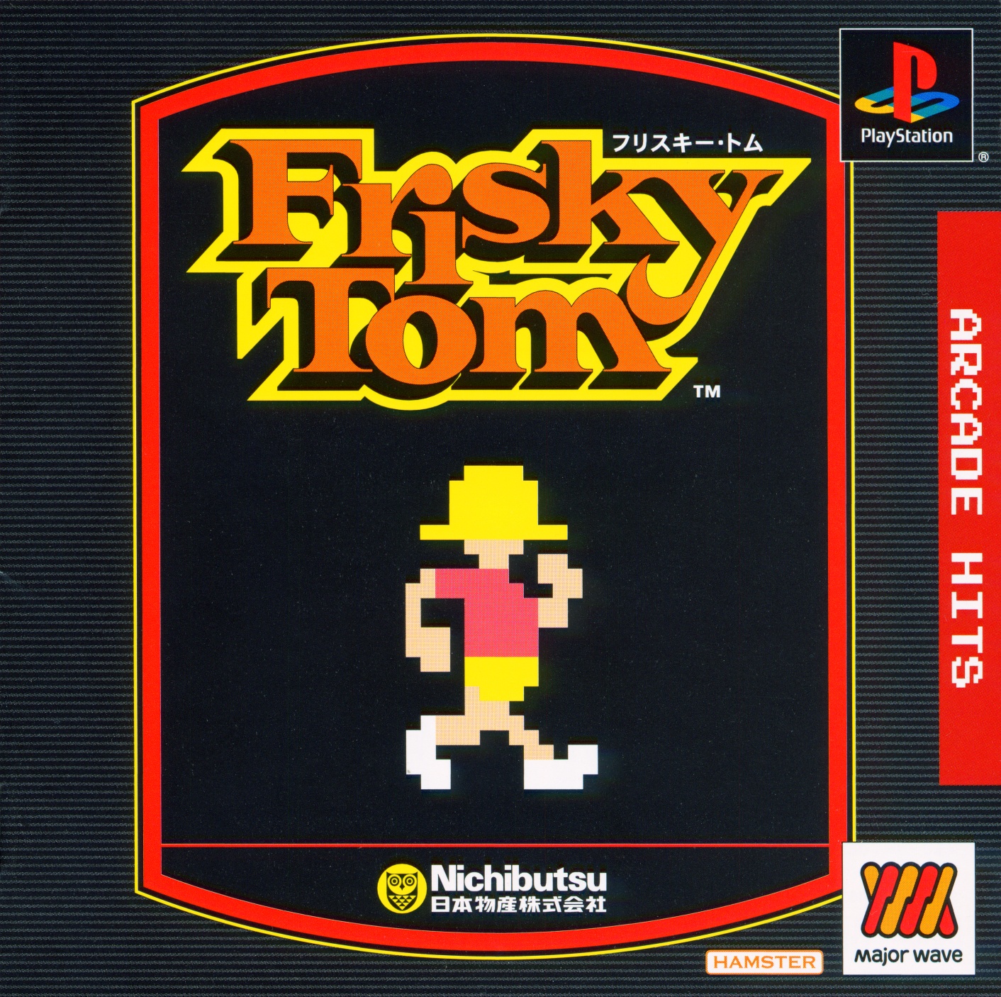 Arcade Hits - Frisky Tom [Major Wave Series]